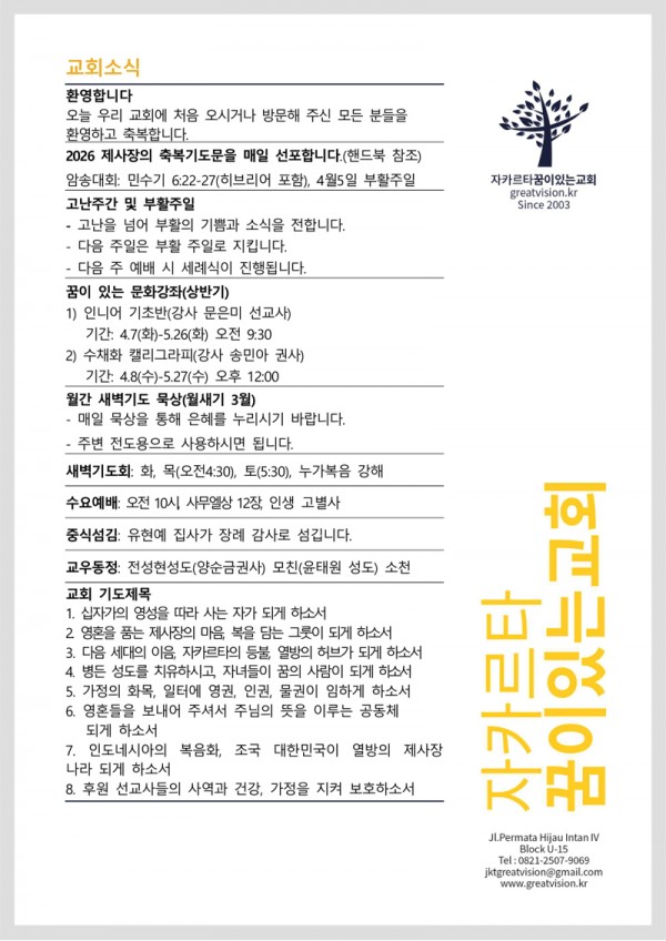 c2cad968e49954eb07b748c7076efa9d_1774659